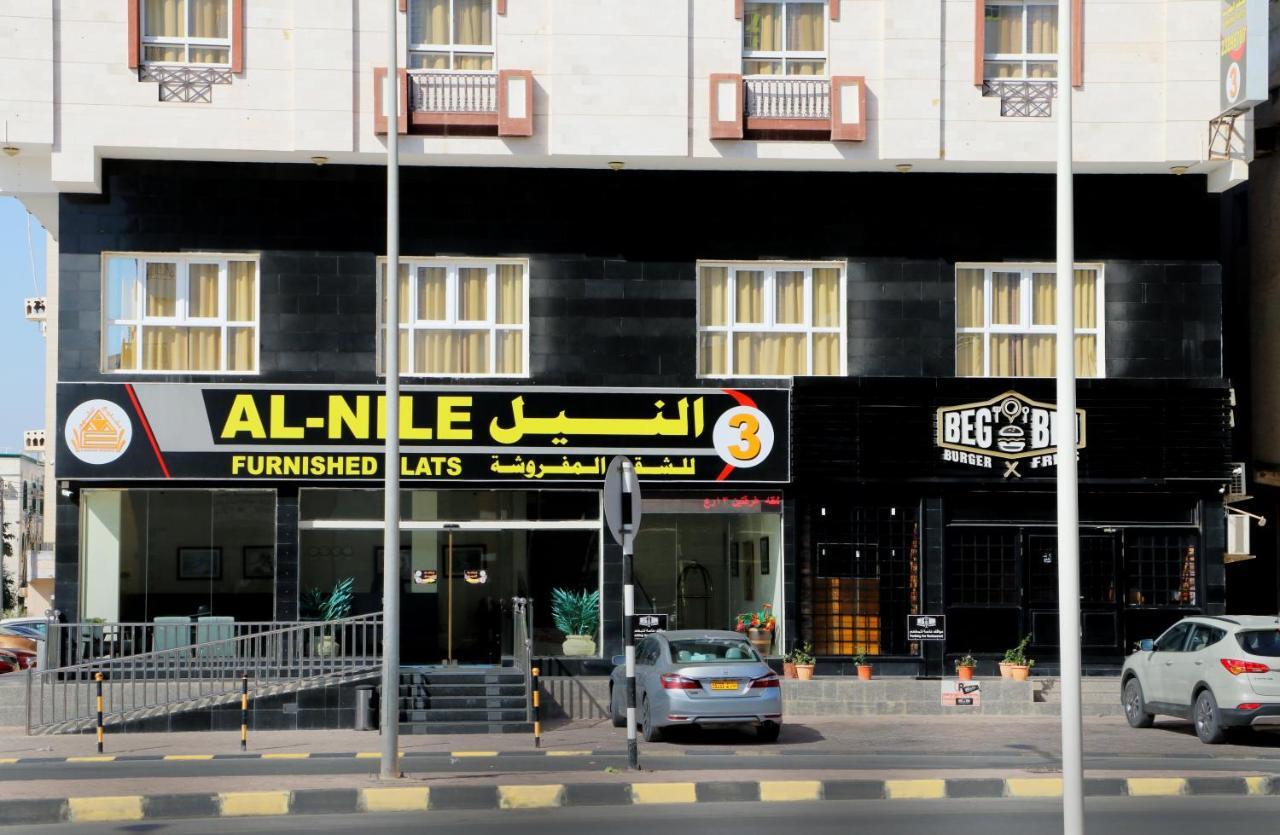 Al Nile Furnished Flats Apartament Salalah