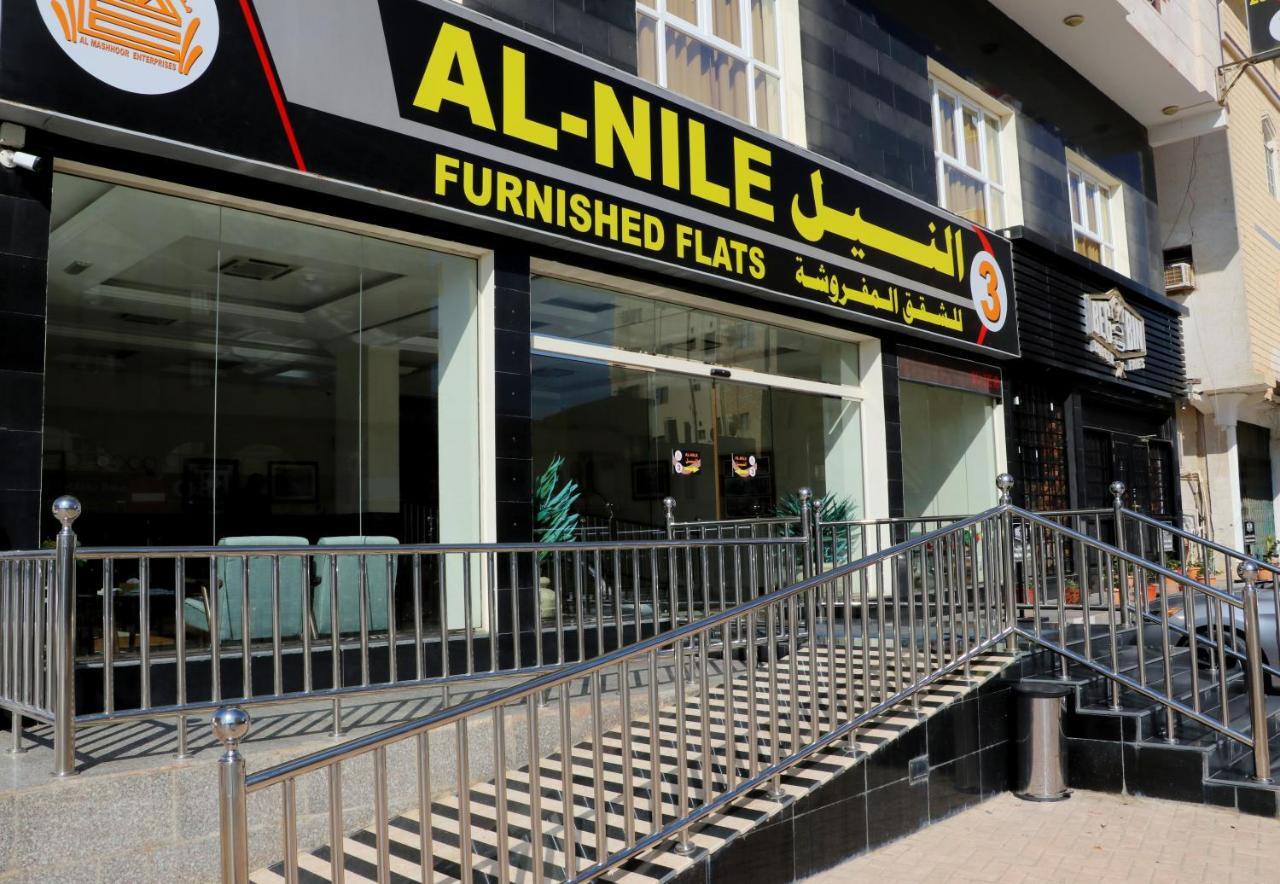 Al Nile Furnished Flats *